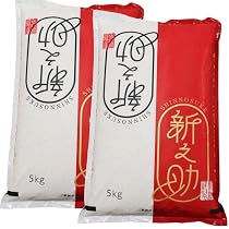 Amazon.co.jp: 新米 令和8年産 新潟県産 新之助 10kg (5kg×2) 精米